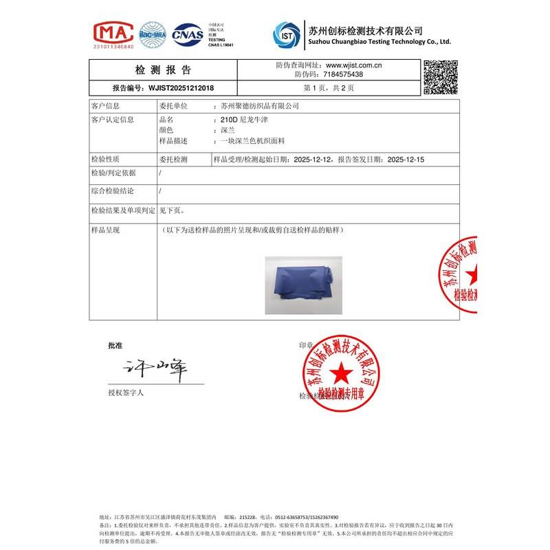 小金旗帜颜色的潘通色匹配与色差控制：从色卡到成品的对色要点